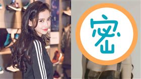 Angelababy,楊穎,／翻攝自微博