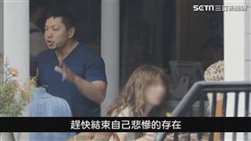 男子指責同性戀
