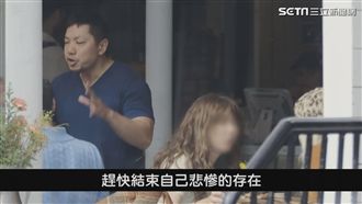 網路霸凌搬到真實世界　傷害超乎想像