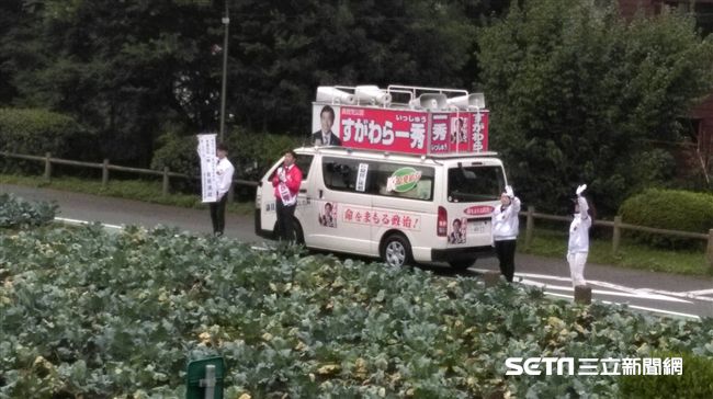 日本國會議員搶票　東京「菜園」開講