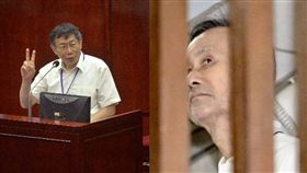 柯文哲、趙藤雄／中央社