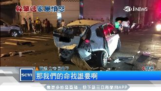 女護理師癲癇連撞3車　肇事影像曝光