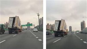 有網友目睹一輛貨運車沒關後車門在國道上奔馳，讓網友直呼「太危險」，不料有眼尖的網友看到影片中藏有亮點，嘲諷表示，「一堆不長眼？是沒看到前面拖吊車嗎？」反酸網友沒有查證（圖／翻攝自爆料公社）