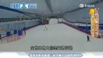 滑雪不分季節　哈爾濱搶「夏雪」商機