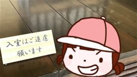 貓,聖上,貓皇,武士,日本,牌子,腳印,福島,宅邸,rivesm　圖／翻攝自＠rivesm推特 https://goo.gl/et9Rjr