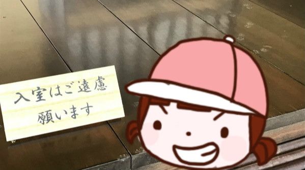 武士立牌「勿入」！卻見小腳印引熱議