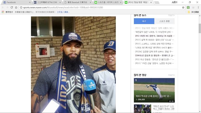 坦姆斯不忘本　休季到韓國看恐龍