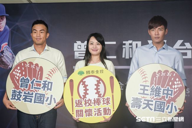 旅美好手小熊隊曾仁和返台記者會，王維中現身站台。（圖／記者林敬旻攝）