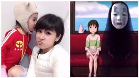 無臉男女童萌萌／萌萌&咩咩(小小無臉男)臉書