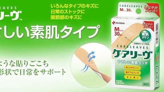 遊日血拼　小心回國轉賣OK蹦也觸法