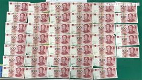 黃男持40張人民幣前往台灣銀行斗六分行兌換，卻被行員發現全是偽鈔，他供稱這筆錢是客戶支付母親喪葬費尾款，警方仍將他依偽造有價證券罪移送法辦（翻攝畫面）