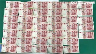 客戶拿外幣付喪葬費　他兌換竟是偽鈔