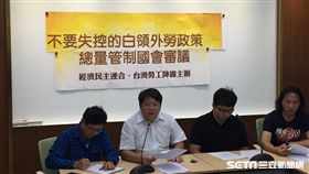 經濟民主連合,賴中強 記者張之謙攝