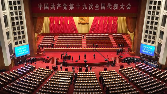 十九大開幕　國民黨賀電重申九二共識
