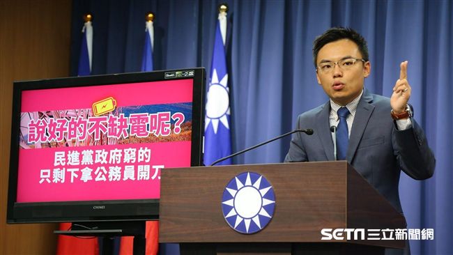 中影案涉及高層？　藍：禁得起考驗