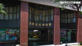 北檢第五辦公室。翻攝Google Map