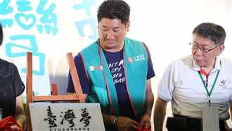 冰凍五虎將？辜仲諒親上火線回應