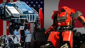 美日對決,機器人大戰（圖／翻攝自MegaBots臉書）