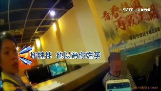 LINE對話露餡　通緝犯逃十年遭逮