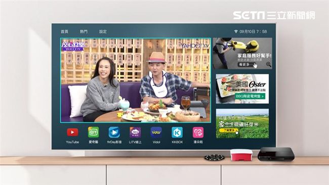 說的就能看！Yahoo TV登電視