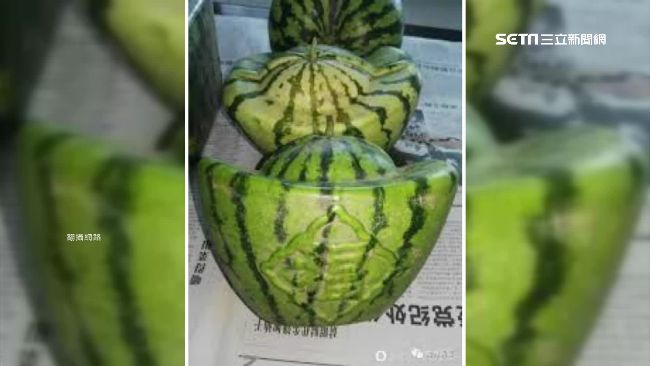 900元金元寶西瓜　切開後…大傻眼