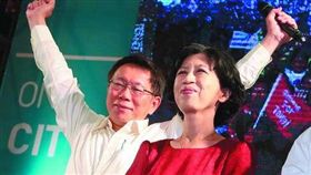 名家／新新聞／柯文哲,陳珮琪（勿用）