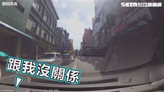 特斯拉首撞！轉彎車內對話！惹怒網友