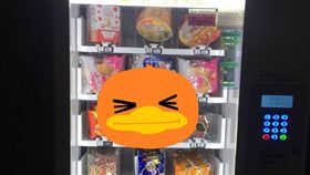 圖／翻攝自靠北清大