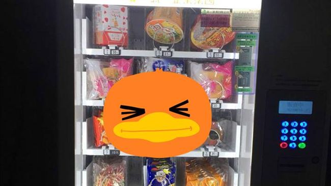 清大生買泡麵　販賣機竟「時間停止」