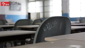 今周刊／猛生小孩已來不及！ 教育、國防、長照大崩壞(勿用)