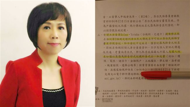 姓名不再使用中文？名嘴：民進黨瘋了