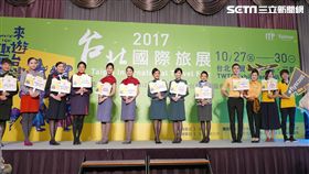 ITF台北國際旅展。（圖／台灣觀光協會提供）