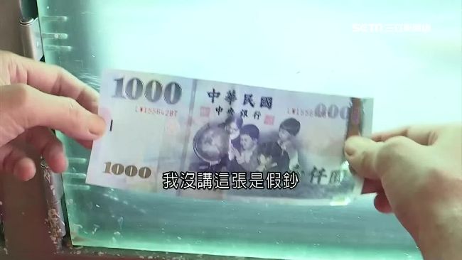 女賊長髮變平頭！假鈔鴛鴦再騙檳榔攤