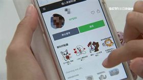 有洋蔥！爸爸捨不得花錢買貼圖　兒編「暖謊言」被網友讚爆
LINE,貼圖,示意圖