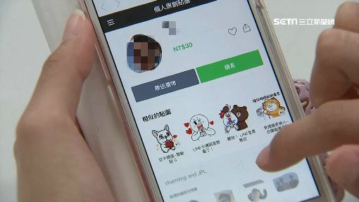你有嗎？LINE新功能曝　網：像有更多貼圖