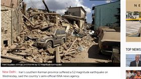 伊朗,地震,
http://www.newsnation.in/world-news/irans-southern-kerman-province-hit-by-5-2-magnitude-earthquake-article-184557.html