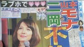 日職球星曾因不倫被球隊交易出去（圖／翻攝自推特）