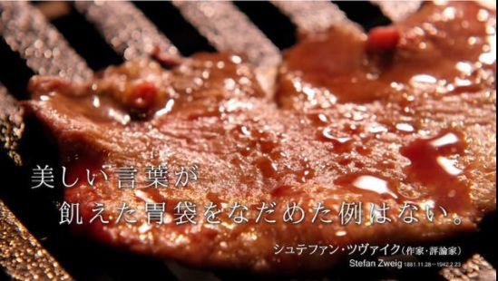日拍燒肉電影　從頭到尾烤給你看
