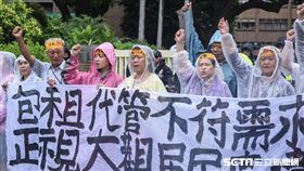 大觀自救會19日前往行政院抗議。 圖／記者林敬旻攝