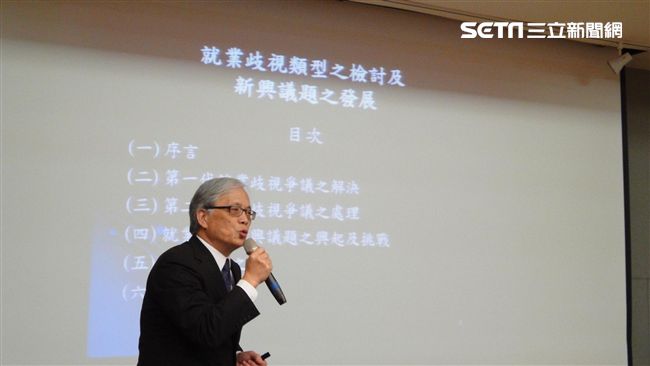 避就業歧視　學者：增列星座血型生肖