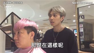 氣噗噗！髮型設計師奧客排行榜