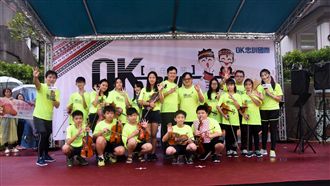 首次谷關路跑！企業傳愛救台灣