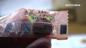 f梅片是毒品1200