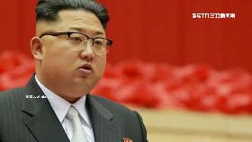 (舊帶)真假金正恩1600