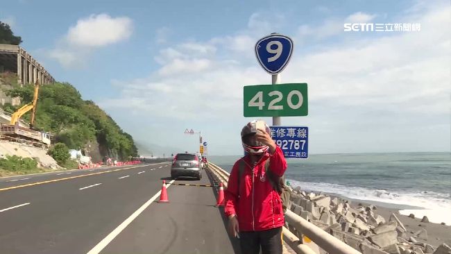 省道打卡勝地　「9420」就是愛妳