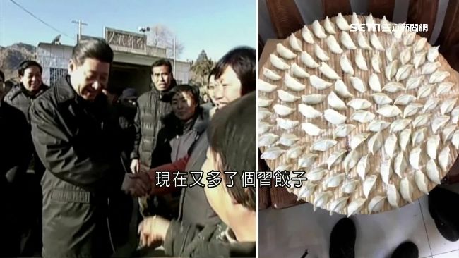 被「習包子」拖累！微博發餃子也被刪