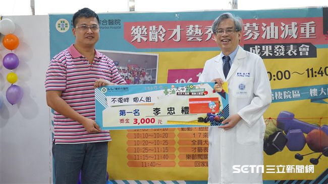 童綜合拚募「油」　逾千人自願減重