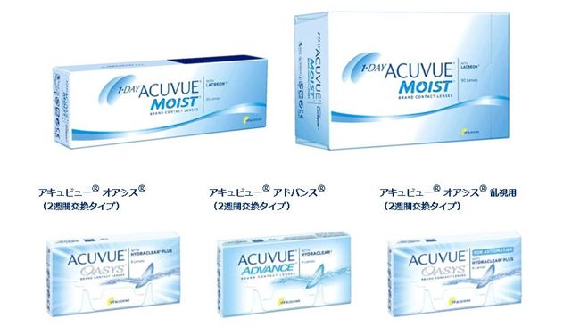 異物混入　嬌生急回收3萬盒隱形眼鏡