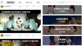 「99KUBO酷播」APP畫面