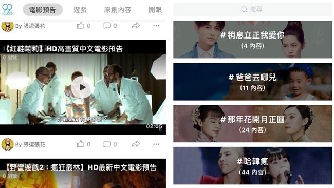 看片神器酷播回歸！APP低調上線了